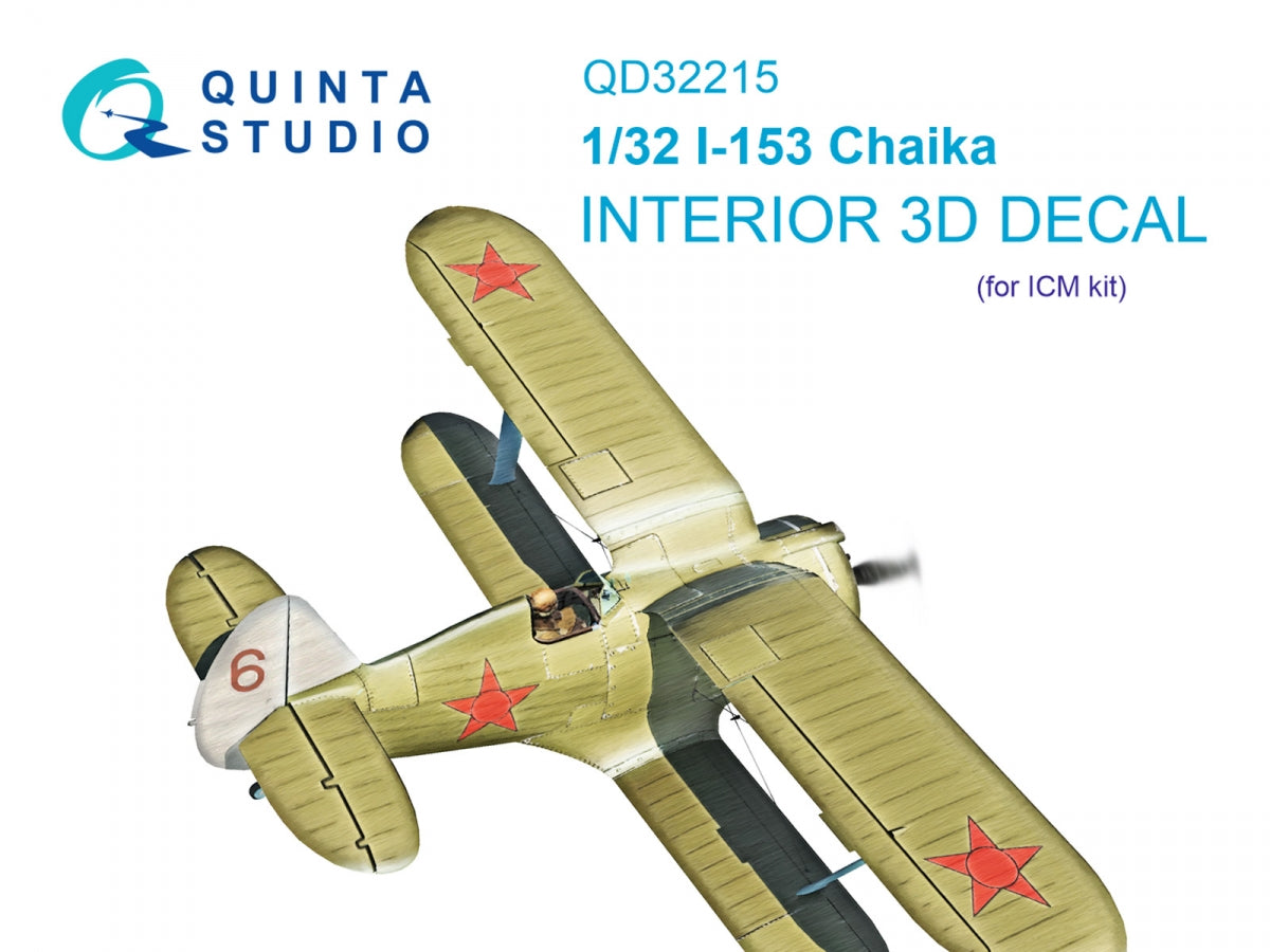 Intérieur coloré imprimé en 3D sur papier décalcomanie (ICM) Quinta Studio QD32215 I-153 1/32