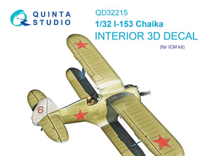 Intérieur coloré imprimé en 3D sur papier décalcomanie (ICM) Quinta Studio QD32215 I-153 1/32