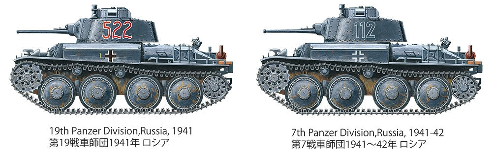 Tamiya 35369 Pz.Kpfw.38(t) Ausf. E/F 1/35 – image 9