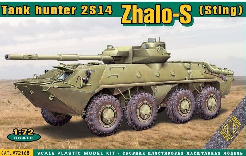 ACE 72168 Zhalo-S (Sting) Tank hunter 2S14 1/72