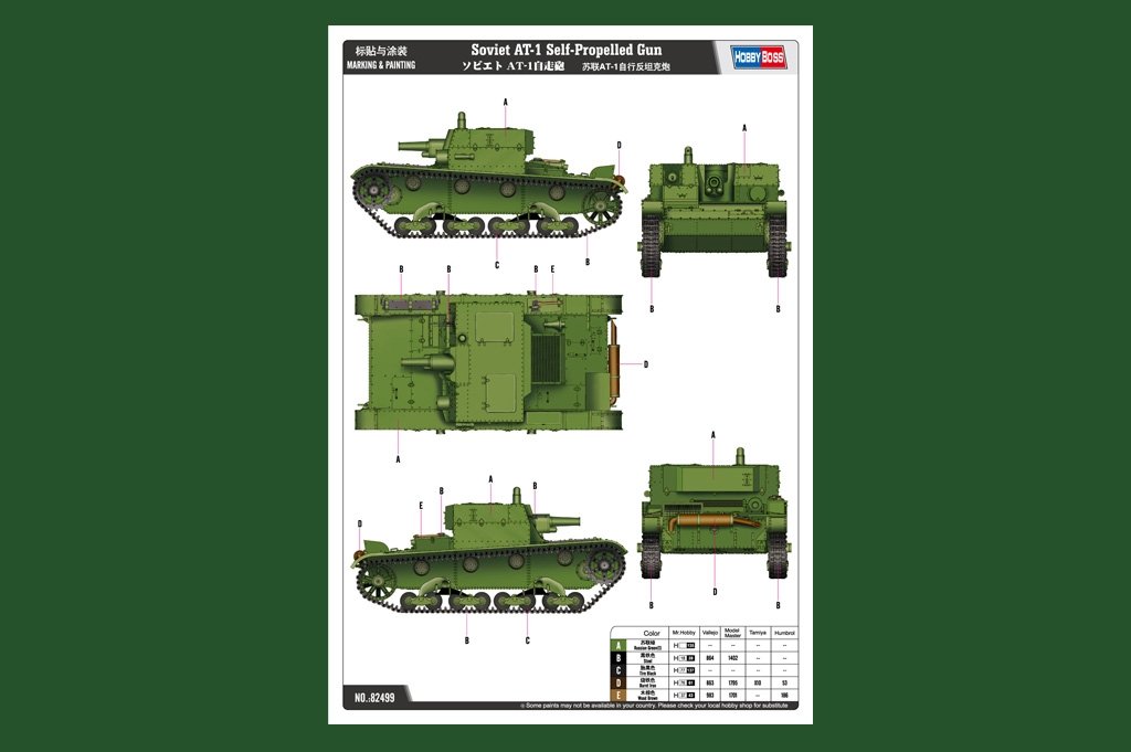 Hobby Boss 82499 Soviet AT-1 Self Propelled Gun 1/35 – imagen 2