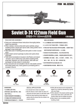 Trumpeter 02334 Soviet D-74 122mm Field Gun 1/35 – imagen 3