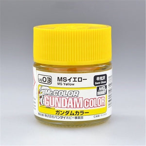 Gunze Sangyo UG-03 MS Yellow 10 ml (Semi-Gloss)