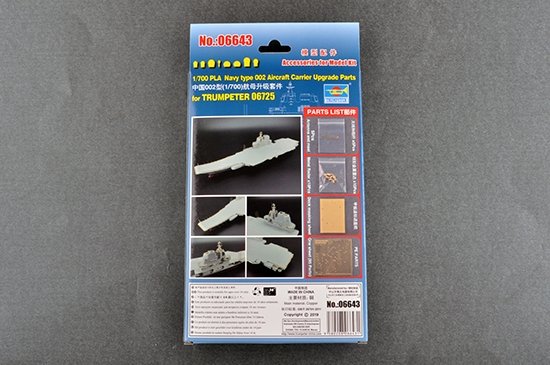 Trumpeter 06643 Upgrade Parts for 06725 PLA Navy type 002 Aircraft C 1/700 – imagen 2