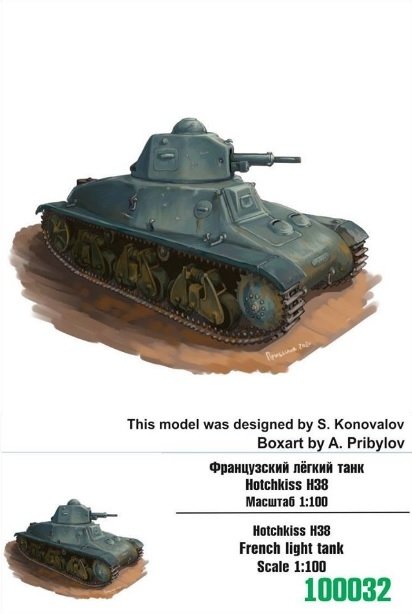 Zebrano Z100-032 Hotchkiss H38 char léger français
