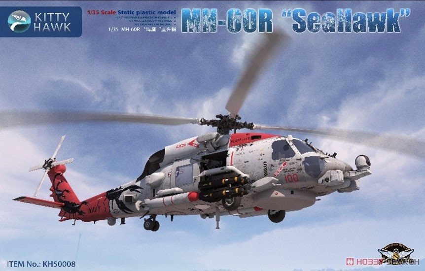 Kitty Hawk 50008 MH-60R &amp;quot;SeaHawk&amp;quot; 1/35