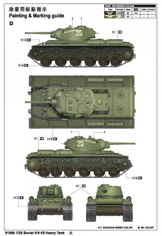 Trumpeter 01566 Soviet KV-1S Heavy Tank 1/35 – imagen 13