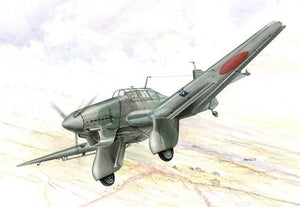 Maquette spéciale Hobby 72169 Junkers Ju 87A en service à l&amp;#39;étranger (1/72)