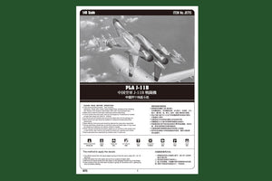 Hobby Boss 81715 PLA J-11B – immagine 2
