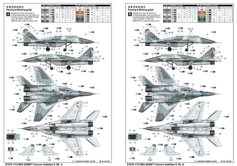 Trumpeter 01676 MIG-29SMT Fulcrum (Izdeliye 9.19) 1/72 – imagen 3