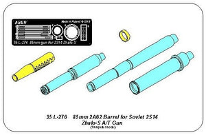 Aber 35L-276 Lufa kalibru 85mm 2A62 do radzieckiego ppanc działa 2S14 Zhalo-S 1/35 – Bild 3
