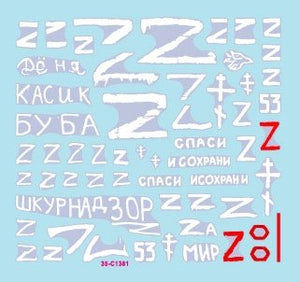 Star Decals 35-C1381 War in Ukraine # 10 Russian T-72B3 (obr 2016) 1/35 – immagine 2