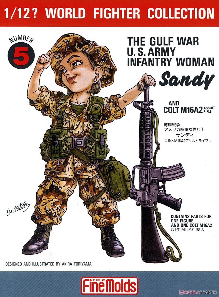 FineMolds FT5 Femme d'infanterie américaine de la guerre du Golfe et M16A2 1/12