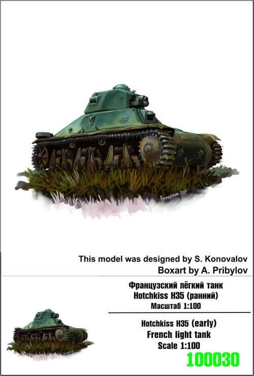 Zebrano Z100-030 Hotchkiss H35 (première version) char léger 1/100