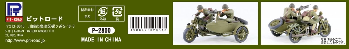 Pit-Road G50 IJA Type 97 Motorcycle Rikuo with Figure 1/35 – imagen 7