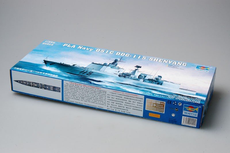 Trumpeter 04529 THE PLA Navy Type 051C DDG-115 Shenyang 1/350 – imagen 3