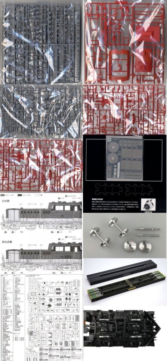 Aoshima 00998 Diesel locomotive DD51 Super Detail 1/45 – imagen 3