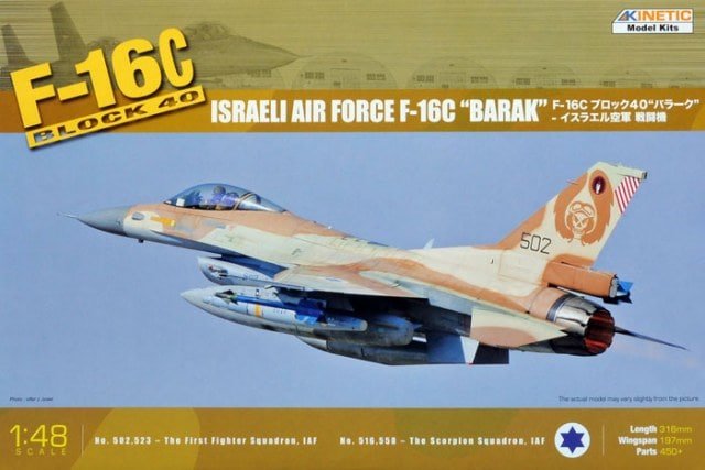 Kinetic K48012 F-16C (Block 40) Israeli Air Force Barak 1/48