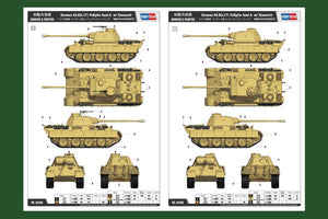 Hobby Boss 84506 German Sd.Kfz.171 PzKpfw Ausf A w/ Zimmerit 1/35 – imagen 2