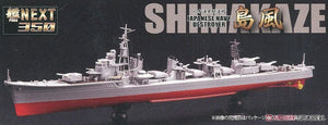 Fujimi 460154 IJN Destroyer Shimakaze Deluxe 1/350 – imagen 2