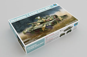 Trumpeter 09512 Char de combat principal ukrainien T-84BM Oplot (1/35) – image 2