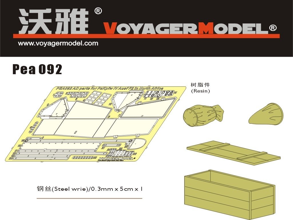 Maquette Voyager PEA092 PzKpfw IV Ausf F2 en Afrique du Nord (Pour tous) 1/35