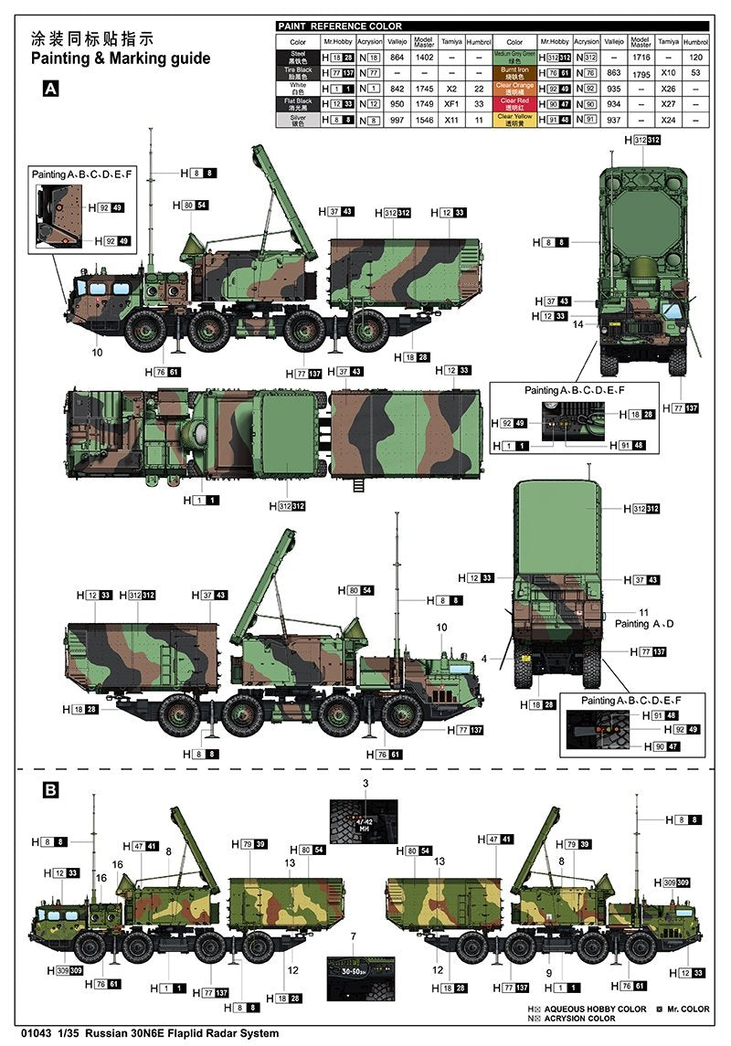 Trumpeter 01043 Russian 30N6E Flaplid Radar System 1/35 – immagine 3
