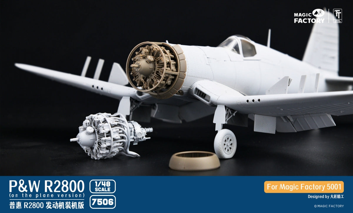 Magic Factory 7506 Pratt &amp;amp; Whitney R2800 Engine - Separate Display Version Set 2 1/48 – Bild 3