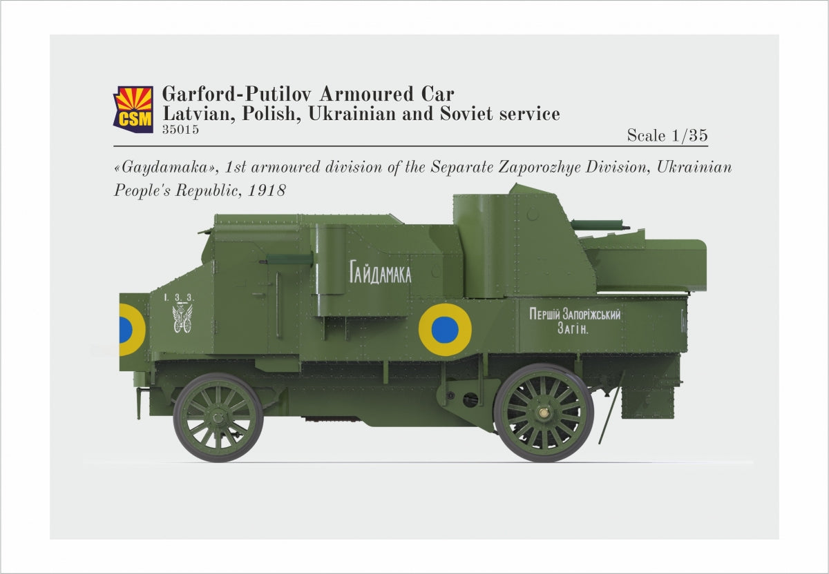 Copper State Models 35015 Garford-Putilov Armoured Car, Latvian, Polish, Ukrainian, Soviet Service 1/35 – imagen 10