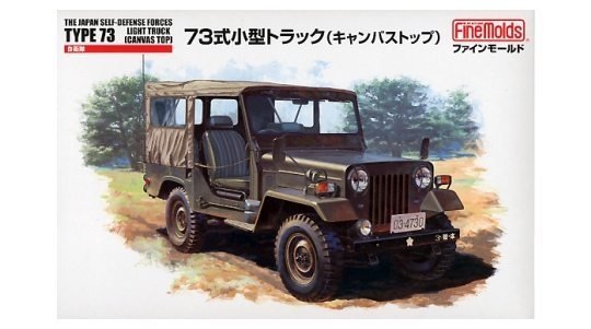 Fine Molds FM34 Camion léger Type 73 JGSDF (toit en toile) 1/35