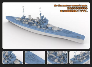 FlyHawk Model FH1118 HMS Duke of York 1943 1/700 – imagen 2
