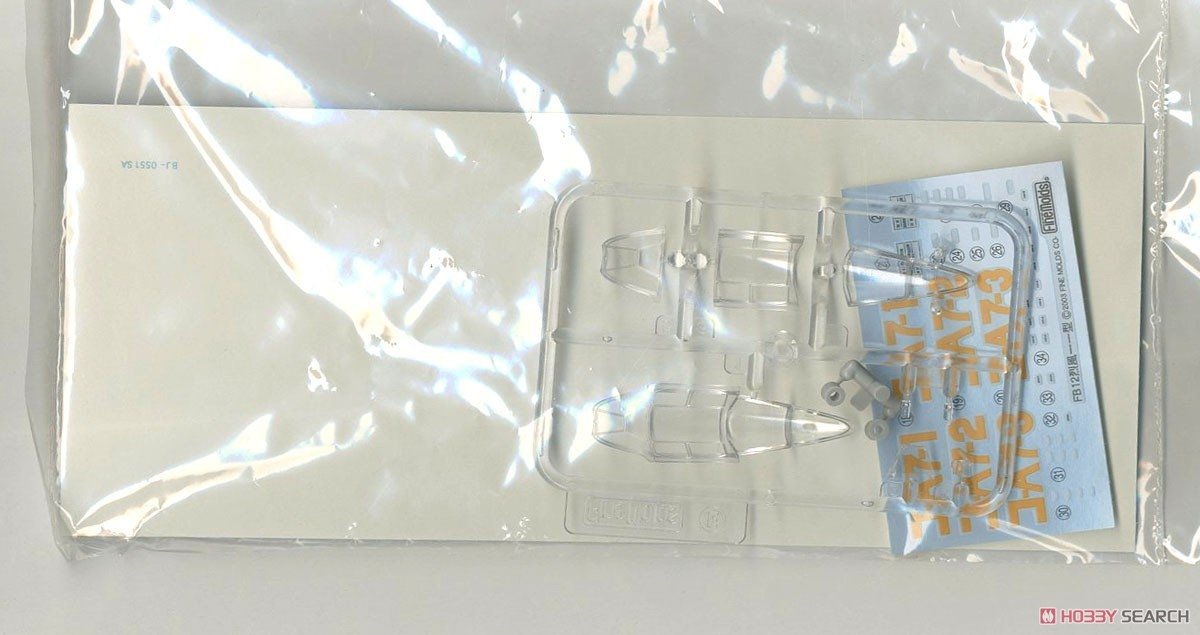 Fine Molds FB12 SAM Mistsubishi A7M2 Reppu 1/48 – imagen 3