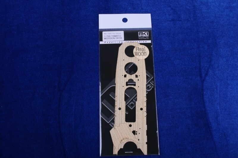 MK1 Design MD-70001 Yamato Wooden Deck for TAMIYA 1/700 – immagine 2