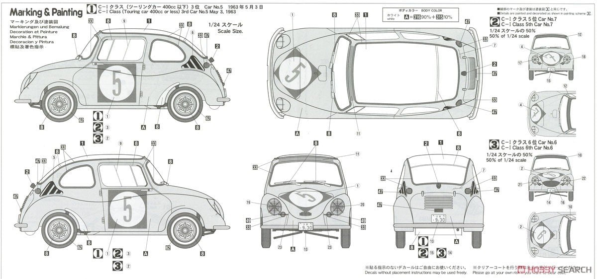 Hasegawa 20465 Subaru 360 1963 1er Grand Prix du Japon Classe CI 1/24 – image 7