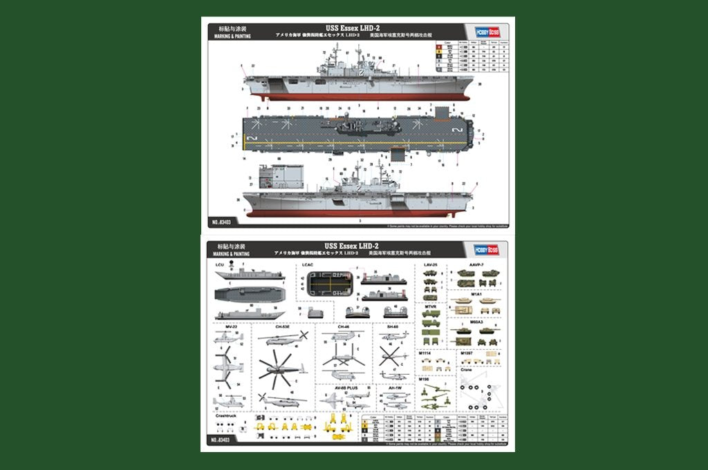 Hobby Boss 83403 USS Essex LHD-2 1/700 – imagen 3