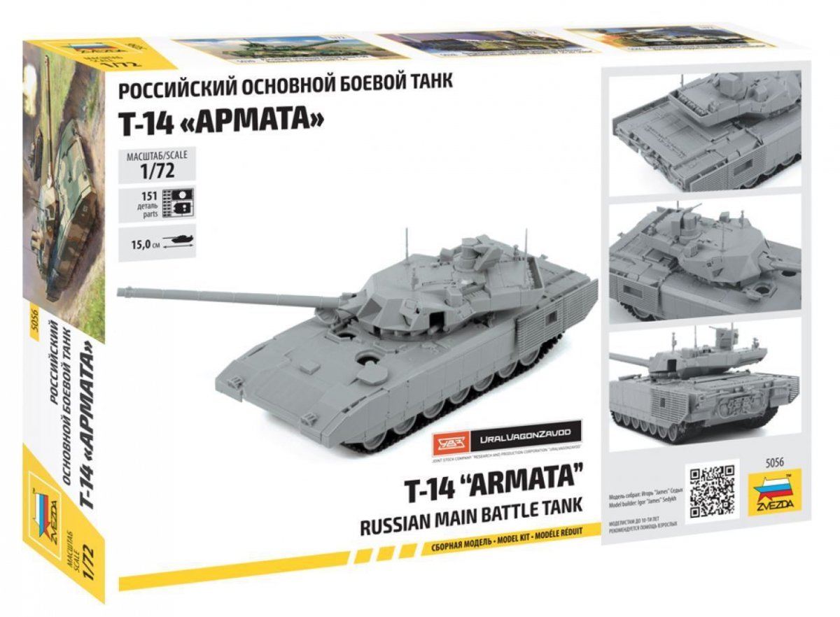 Zvezda 5056 Russian main battle tank T-14 ARMATA 1/72 – immagine 2