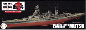 Fujimi 451794 Série IJN à coque complète Cuirassé IJN Mutsu 1/700