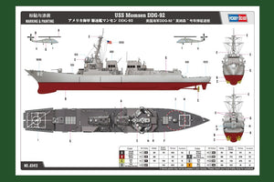 Hobby Boss 83413 USS Momsen DDG-92 1/700 – imagen 4