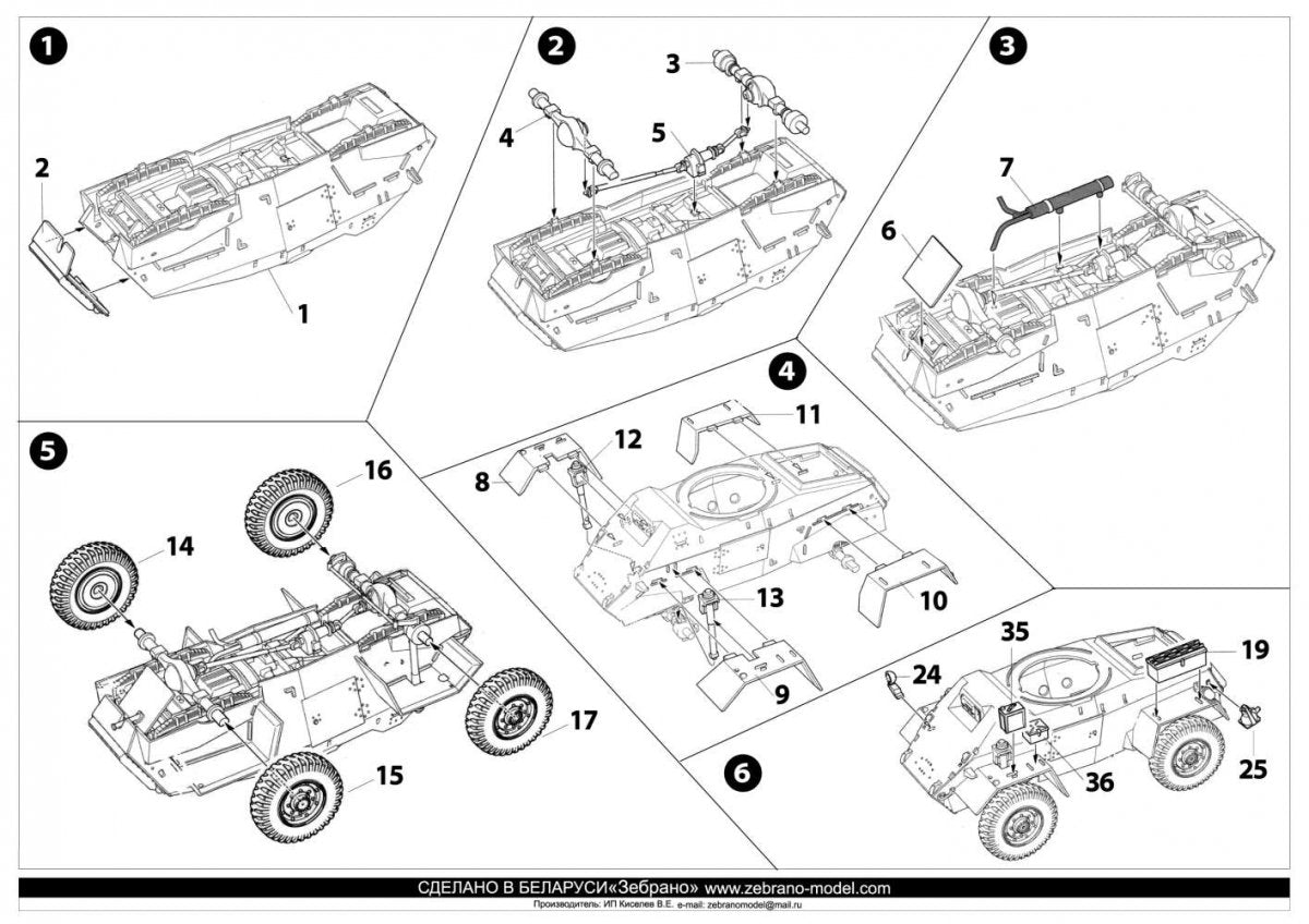 Zebrano 72035 Daimler Armored Car Mk.IV 1/72 – imagen 4