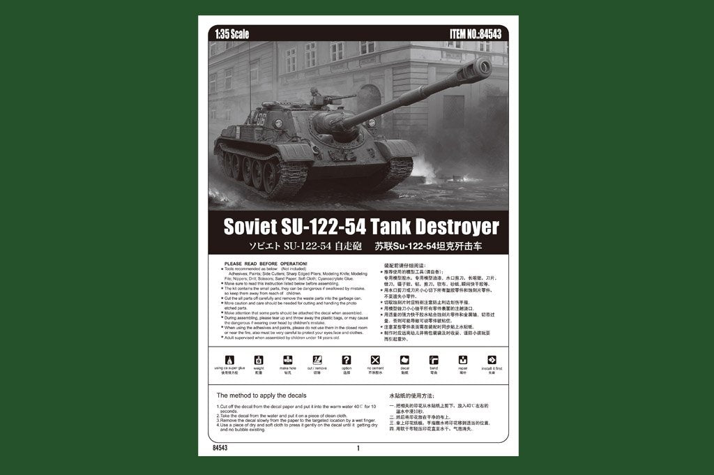 Hobby Boss 84543 Soviet SU-122-54 Tank Destroyer 1/35 – imagen 4
