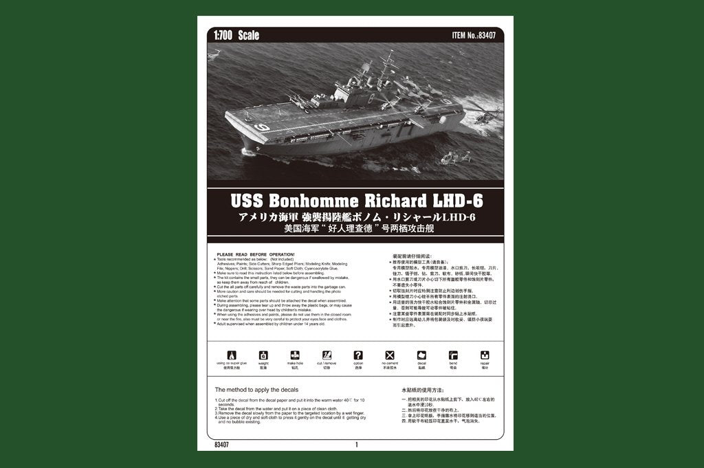 Hobby Boss 83407 USS Bonhomme Richard LHD-6 1/700 – imagen 4