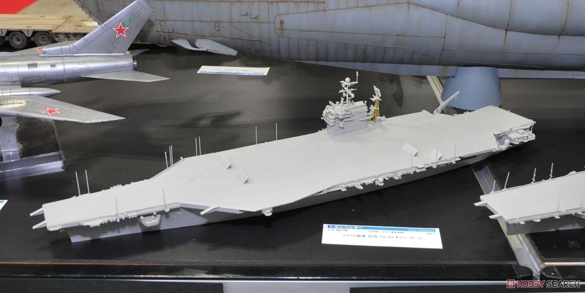 Trumpeter 06714 USS Kitty Hawk CV-63 1/700 – Bild 2