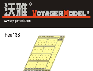 Jupes latérales Voyager Model PEA138 pour maquette DRAGON de Panther G/F/II allemand de la Seconde Guerre mondiale (production tardive) au 1/35