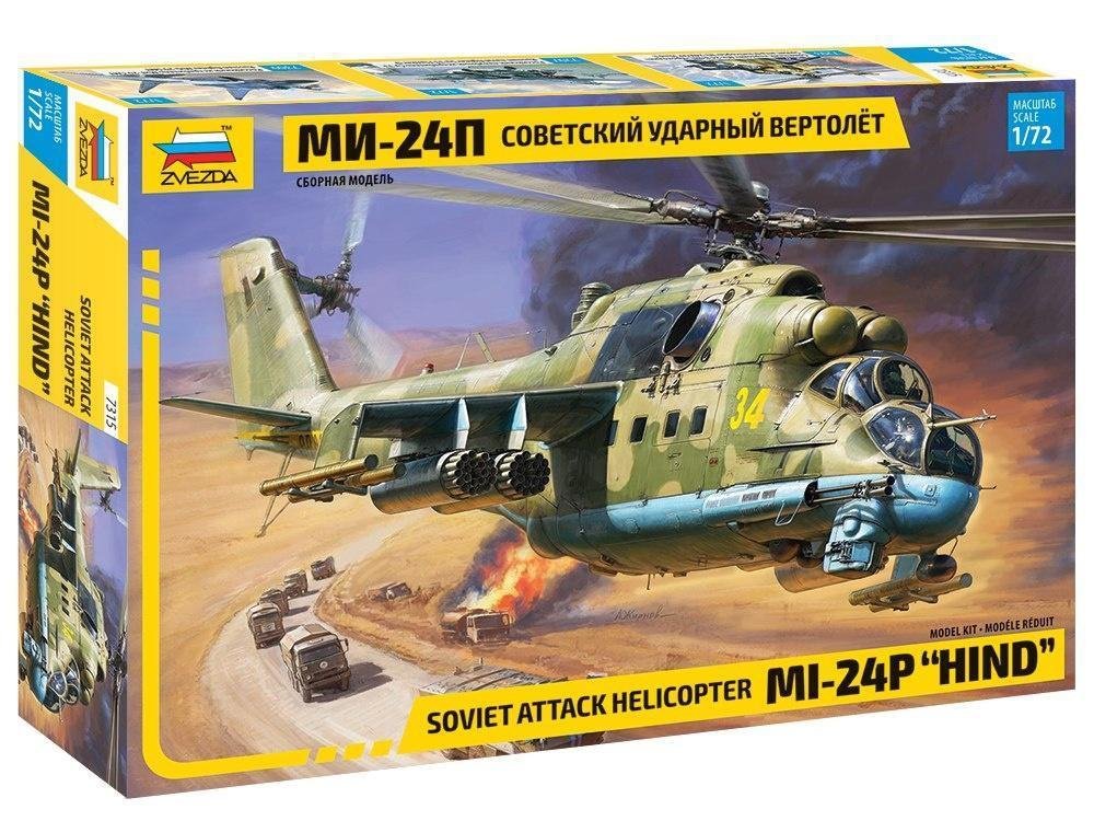 Zvezda 7315 MI-24P HIND SOVIET ATTACK HELICOPTER 1/72