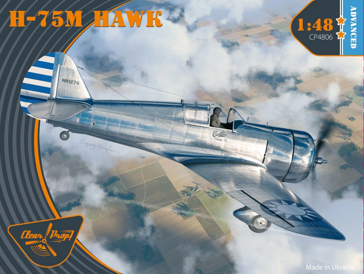 Clear Prop! CP4806 H-75MHawk ADVANCED KIT 1/48