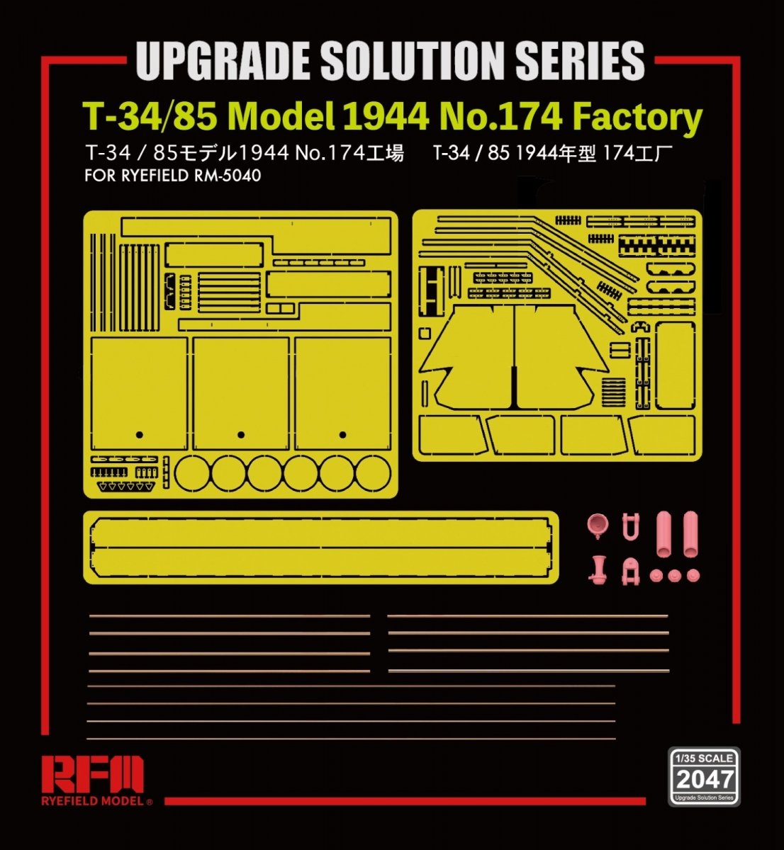 Rye Field Model 2047 T-34/85 Model 1944 Factory No.174 - Upgrade Solution 1/35 – Bild 2