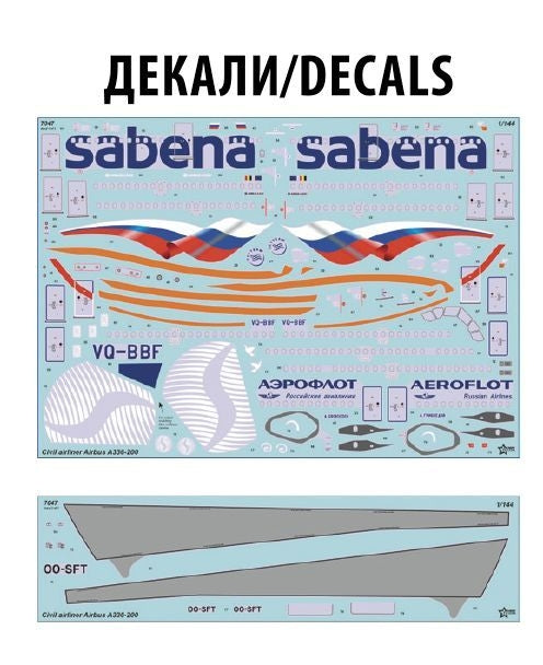 Zvezda 7047 Airbus A330-200 1/144 – Bild 3