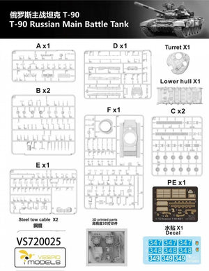 Vespid Models VS720025 T-90 Russian Main Battle Tank 1/72 – zdjęcie 7