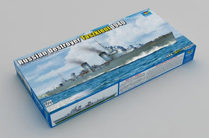 Trumpeter 05356 Russian Destroyer Taszkient 1940 1/350 – imagen 2