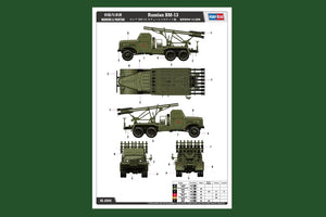 Hobby Boss 83846 Russian BM-13N 1/35 – imagen 2